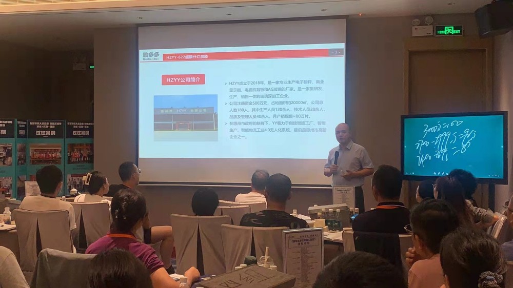 温州工厂管理咨询公司推荐，解决车间管理核心问题-3